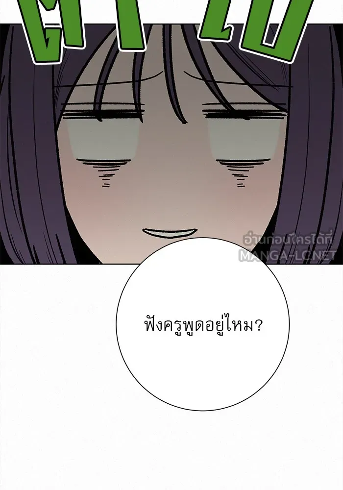 ปฏิบัติการรักวุ่นหัวใจ ตอนที่ 25 รูปที่ 57