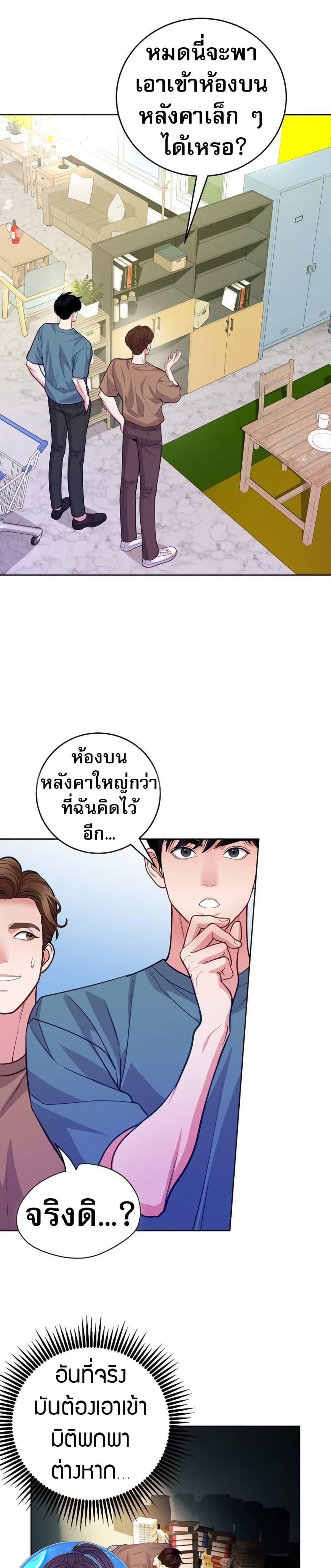 Manga-lc-com อ่านมังงะ อ่านการ์ตูน ออนไลน์ ฟรี An Extraordinary Lawyer’s Subspace ตอนที่ 1 2 3 4 5 6 7 8 9 10 11 12 13 14 ฟรี ไม่มีโฆษณา Manga-lc - อ่าน มังงะ อ่าน การ์ตูน ออนไลน์ อ่านมังงะ ฟรี