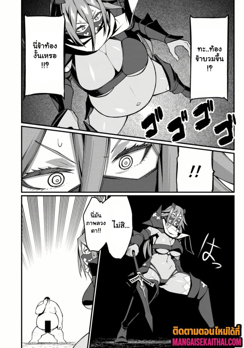 Manga-lc-com อ่านมังงะ อ่านการ์ตูน ออนไลน์ ฟรี Harem Ou no isekai Press Manyuuki ตอนที่ 1 2 3 4 5 6 7 8 9 10 11 12 13 14 ฟรี ไม่มีโฆษณา Manga-lc - อ่าน มังงะ อ่าน การ์ตูน ออนไลน์ อ่านมังงะ ฟรี