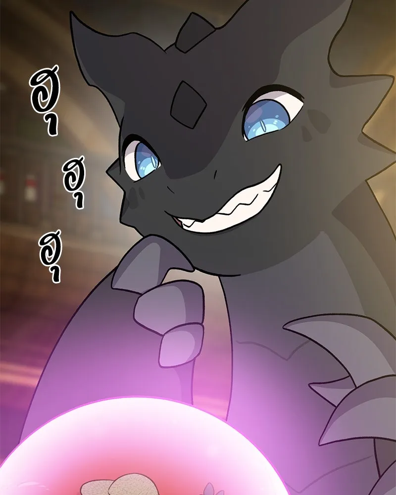 ปลูกผักพิชิตหอคอย ตอนที่ 29 รูปที่ 175