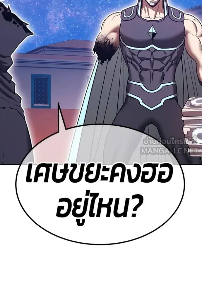 +99 ท่อนไม้ ตอนที่ 170 รูปที่ 33