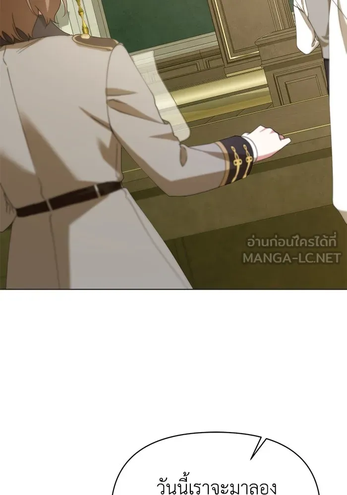 ชีวิตใหม่ในตระกูลมือสังหาร ตอนที่ 35 รูปที่ 63