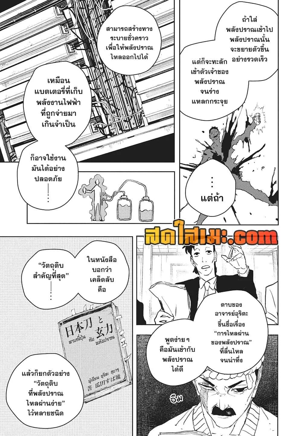 Manga-lc-com อ่านมังงะ อ่านการ์ตูน ออนไลน์ ฟรี KAGURABACHI คากุระบาจิ ตอนที่ 1 2 3 4 5 6 7 8 9 10 11 12 13 14 ฟรี ไม่มีโฆษณา Manga-lc - อ่าน มังงะ อ่าน การ์ตูน ออนไลน์ อ่านมังงะ ฟรี