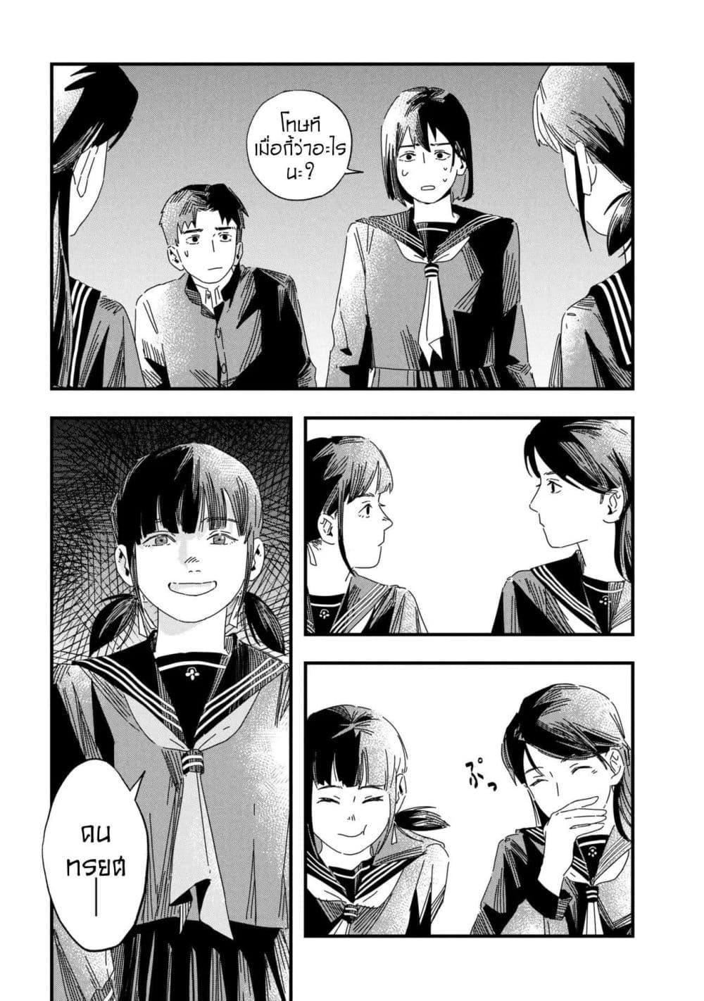 Manga-lc-com อ่านมังงะ อ่านการ์ตูน ออนไลน์ ฟรี Silent Hill f ตอนที่ 1 2 3 4 5 6 7 8 9 10 11 12 13 14 ฟรี ไม่มีโฆษณา Manga-lc - อ่าน มังงะ อ่าน การ์ตูน ออนไลน์ อ่านมังงะ ฟรี