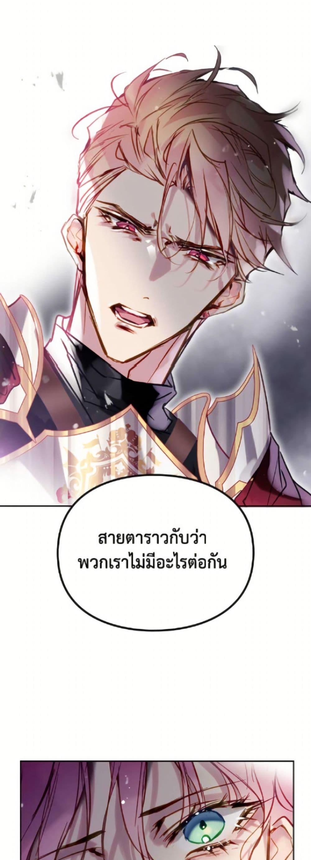 Manga-lc-com อ่านมังงะ อ่านการ์ตูน ออนไลน์ ฟรี Death Is The Only Ending For The Villainess ตอนที่ 1 2 3 4 5 6 7 8 9 10 11 12 13 14 ฟรี ไม่มีโฆษณา Manga-lc - อ่าน มังงะ อ่าน การ์ตูน ออนไลน์ อ่านมังงะ ฟรี