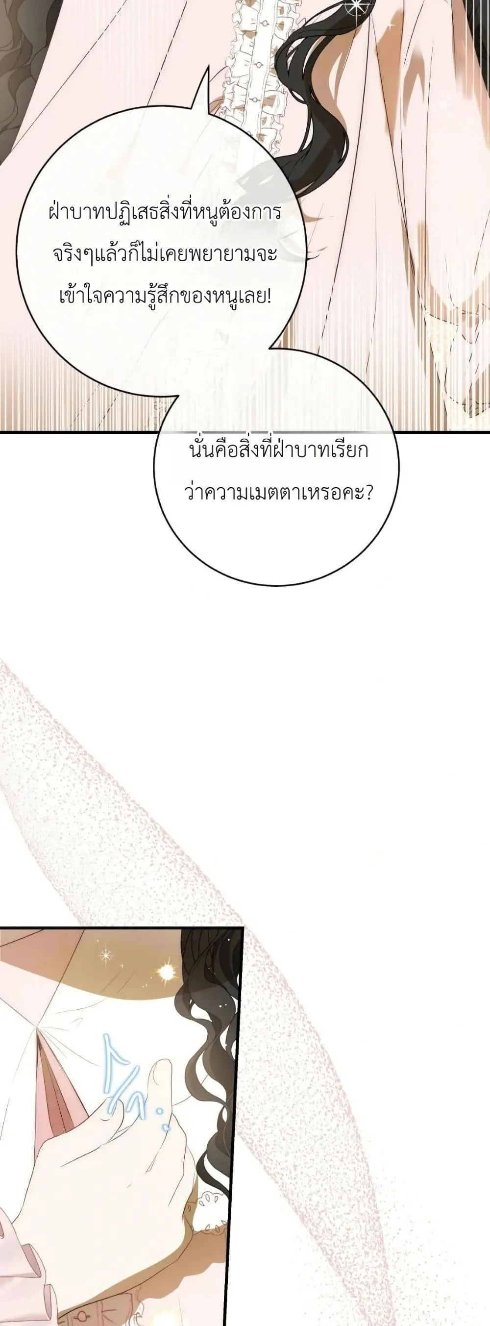 Manga-lc-com อ่านมังงะ อ่านการ์ตูน ออนไลน์ ฟรี How to Survive as the Daughter of the Emperor Who Killed Me ตอนที่ 1 2 3 4 5 6 7 8 9 10 11 12 13 14 ฟรี ไม่มีโฆษณา Manga-lc - อ่าน มังงะ อ่าน การ์ตูน ออนไลน์ อ่านมังงะ ฟรี