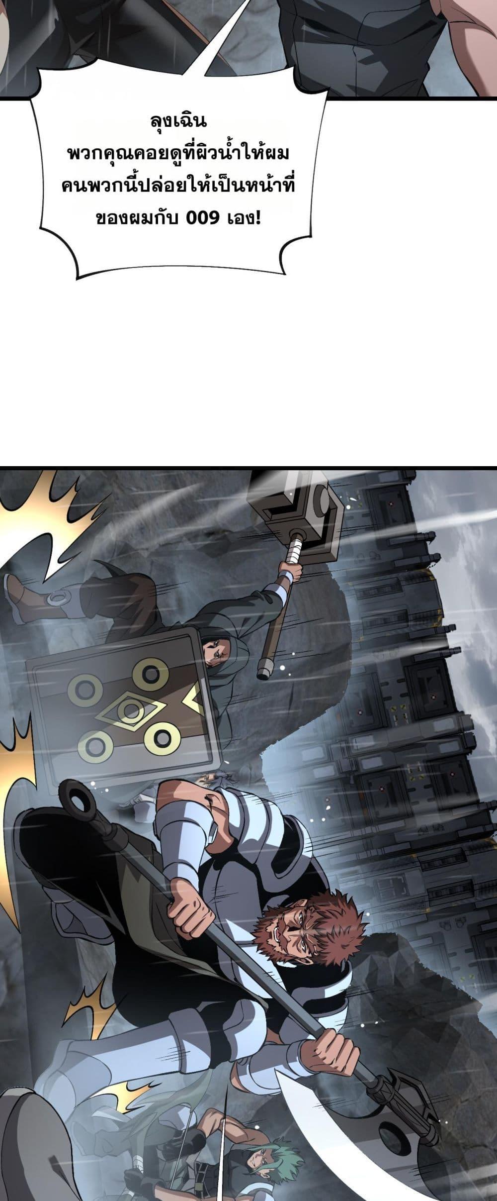 Manga-lc-com อ่านมังงะ อ่านการ์ตูน ออนไลน์ ฟรี DoomsdaySword ตอนที่ 1 2 3 4 5 6 7 8 9 10 11 12 13 14 ฟรี ไม่มีโฆษณา Manga-lc - อ่าน มังงะ อ่าน การ์ตูน ออนไลน์ อ่านมังงะ ฟรี