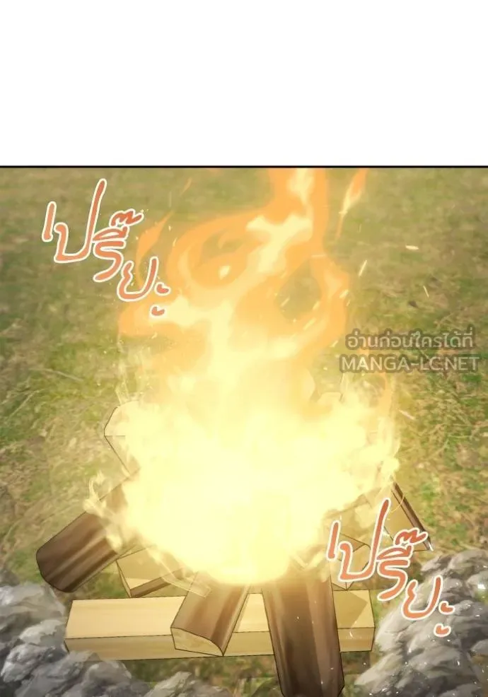 ชาตินี้น้องขอเป็น ตอนที่ 142 รูปที่ 88