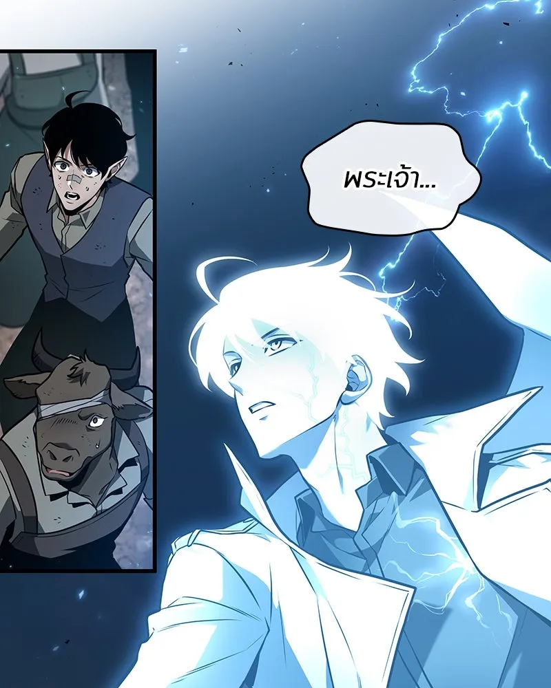 Omniscient Reader อ่านชะตาวันสิ้นโลก ตอนที่ 41 นักปฏิวัติตัวจริง (3) รูปที่ 28