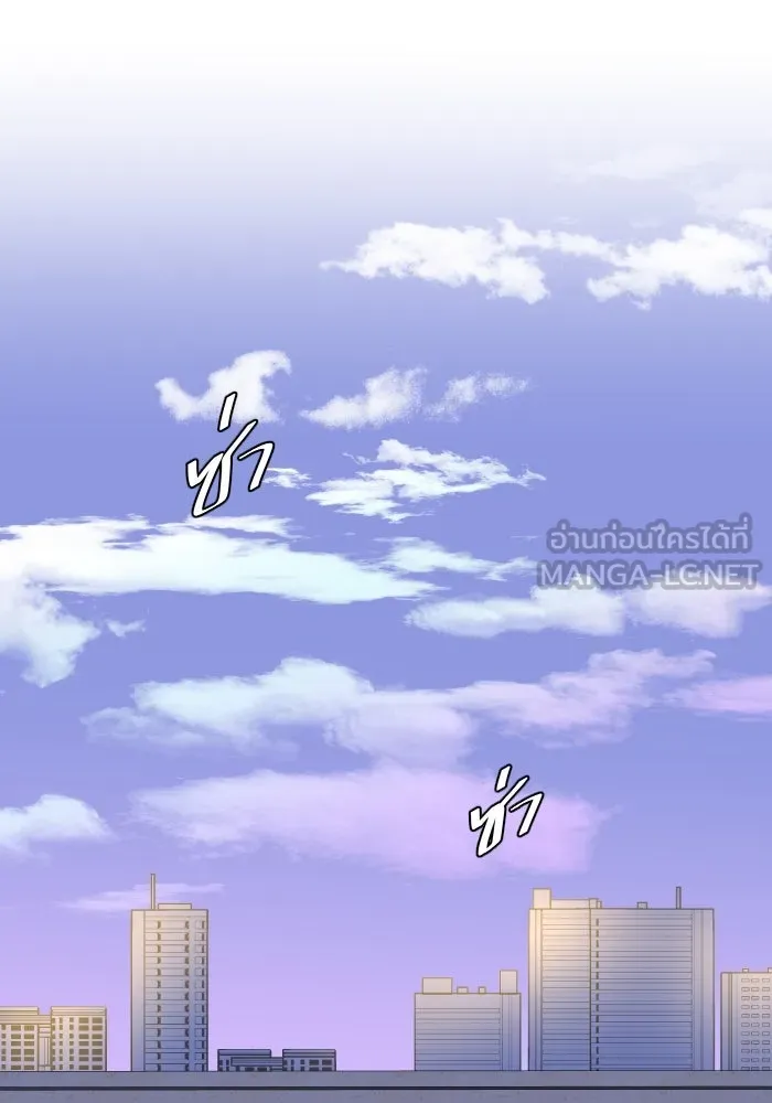 2nd Love หนุ่มเฮ้วสาวbrเปรี้ยวรักเดียวโด ตอนที่ 28 รูปที่ 33