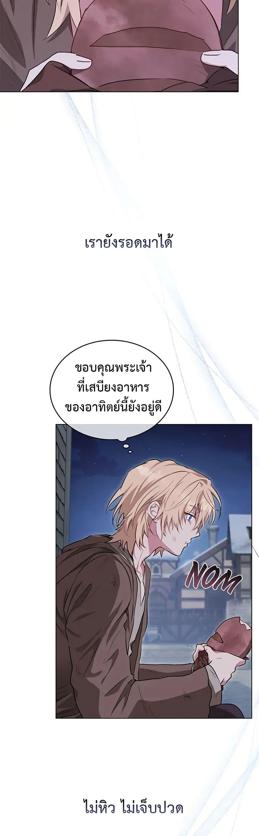 Manga-lc-com อ่านมังงะ อ่านการ์ตูน ออนไลน์ ฟรี The Fallen Duke & the Knight Who Hated Him ตอนที่ 1 2 3 4 5 6 7 8 9 10 11 12 13 14 ฟรี ไม่มีโฆษณา Manga-lc - อ่าน มังงะ อ่าน การ์ตูน ออนไลน์ อ่านมังงะ ฟรี