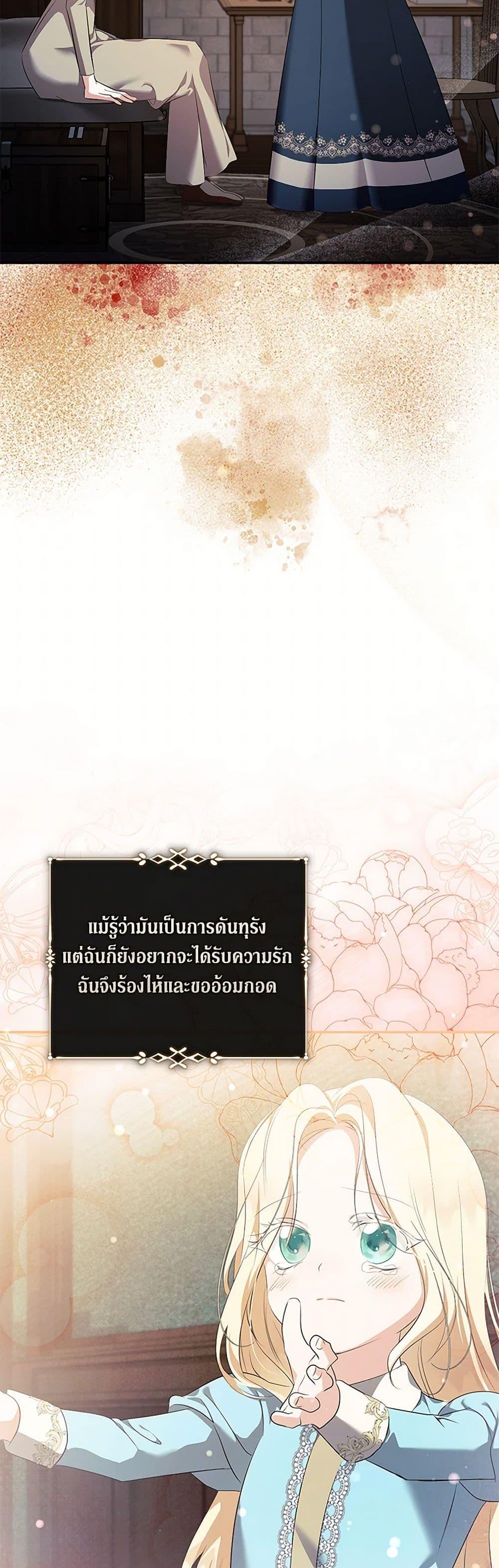 Manga-lc-com อ่านมังงะ อ่านการ์ตูน ออนไลน์ ฟรี The Villainess Lives Again ตอนที่ 1 2 3 4 5 6 7 8 9 10 11 12 13 14 ฟรี ไม่มีโฆษณา Manga-lc - อ่าน มังงะ อ่าน การ์ตูน ออนไลน์ อ่านมังงะ ฟรี