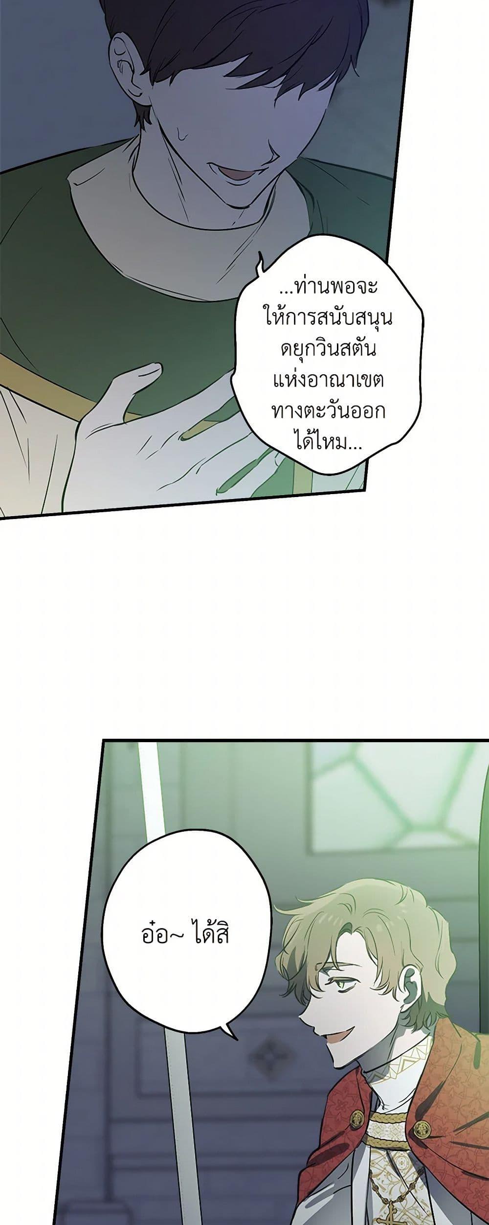 Manga-lc-com อ่านมังงะ อ่านการ์ตูน ออนไลน์ ฟรี The Strongest Characters in the World are Obsessed With Me ตอนที่ 1 2 3 4 5 6 7 8 9 10 11 12 13 14 ฟรี ไม่มีโฆษณา Manga-lc - อ่าน มังงะ อ่าน การ์ตูน ออนไลน์ อ่านมังงะ ฟรี