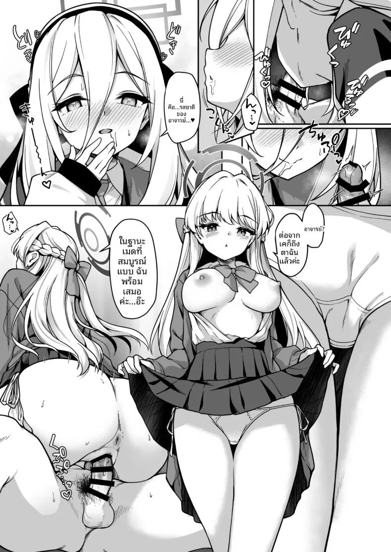 Doujin-Lc- อ่าน โดจิน มังฮวา เกาหลี ญี่ปุ่น จีน แปลไทย ฉันไม่สามารถทิ้งบทบาทในการดูแลได้หรอก (Awayume) (Blue Archive) ตอนที่ 1 2 3 4 5 6 7 8 9 10 11 12 13 14 ฟรี ไม่มีโฆษณา อ่าน โดจิน Manhwa เกาหลี ญี่ปุ่น จีน เรามีครบ คัดมาให้เน้นๆ โดจิน 18+ รับประกันความฟินโดย  Doujin Lc