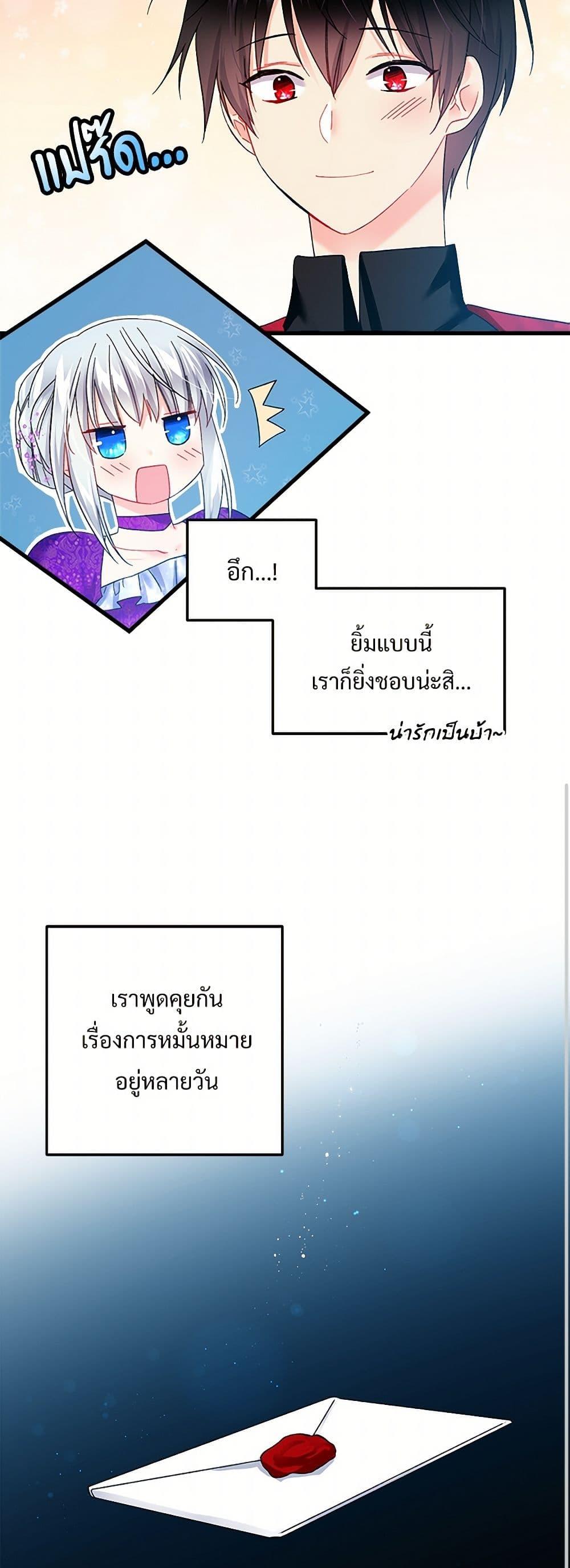 Manga-lc-com อ่านมังงะ อ่านการ์ตูน ออนไลน์ ฟรี The Lady’s Butler ตอนที่ 1 2 3 4 5 6 7 8 9 10 11 12 13 14 ฟรี ไม่มีโฆษณา Manga-lc - อ่าน มังงะ อ่าน การ์ตูน ออนไลน์ อ่านมังงะ ฟรี