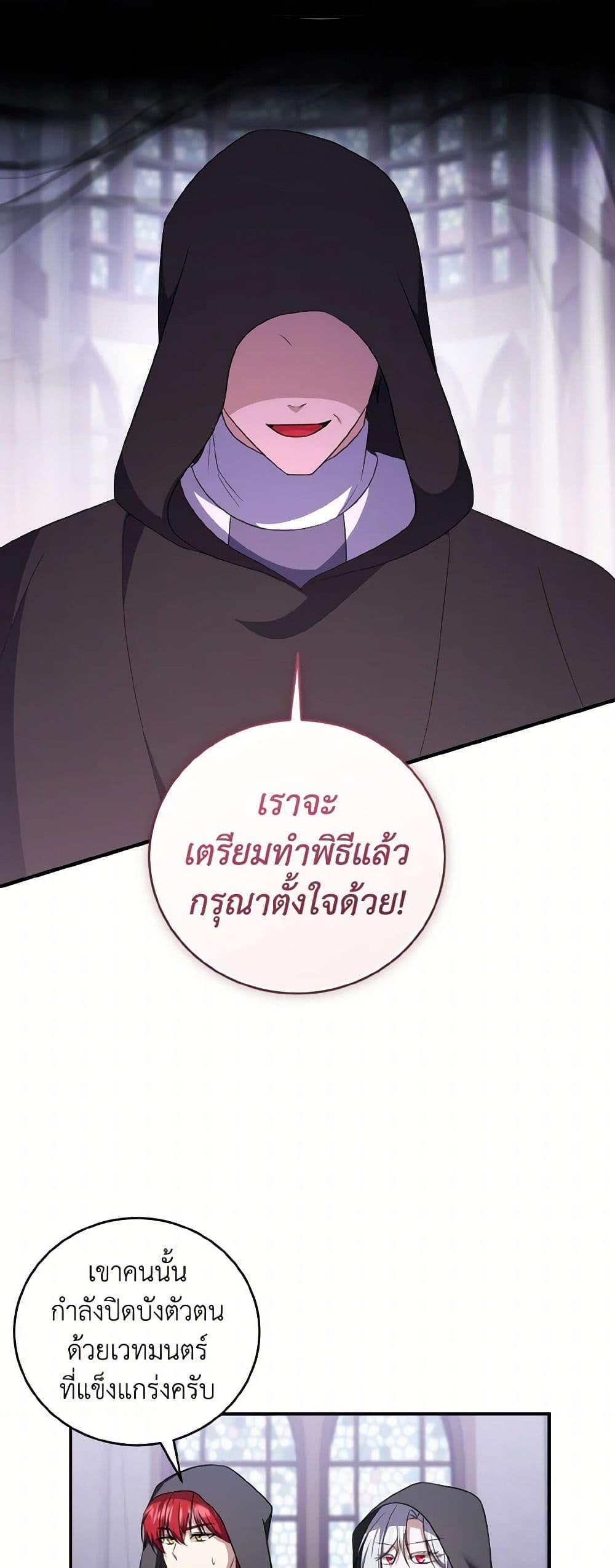 Manga-lc-com อ่านมังงะ อ่านการ์ตูน ออนไลน์ ฟรี I Plan To Become The Master Of A Stolen Family ตอนที่ 1 2 3 4 5 6 7 8 9 10 11 12 13 14 ฟรี ไม่มีโฆษณา Manga-lc - อ่าน มังงะ อ่าน การ์ตูน ออนไลน์ อ่านมังงะ ฟรี