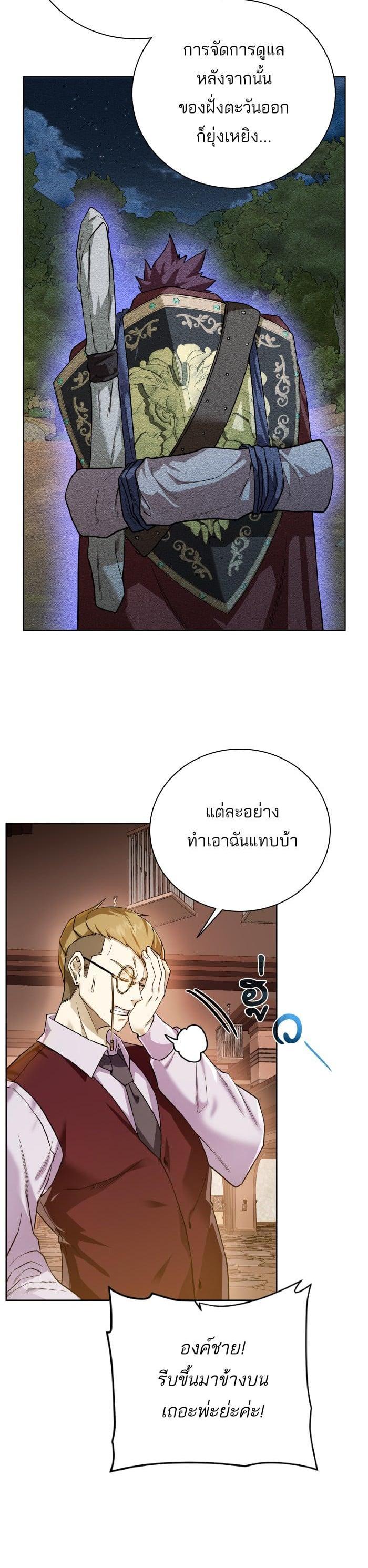 Manga-lc-com อ่านมังงะ อ่านการ์ตูน ออนไลน์ ฟรี Dungeons and Artifacts ตอนที่ 1 2 3 4 5 6 7 8 9 10 11 12 13 14 ฟรี ไม่มีโฆษณา Manga-lc - อ่าน มังงะ อ่าน การ์ตูน ออนไลน์ อ่านมังงะ ฟรี