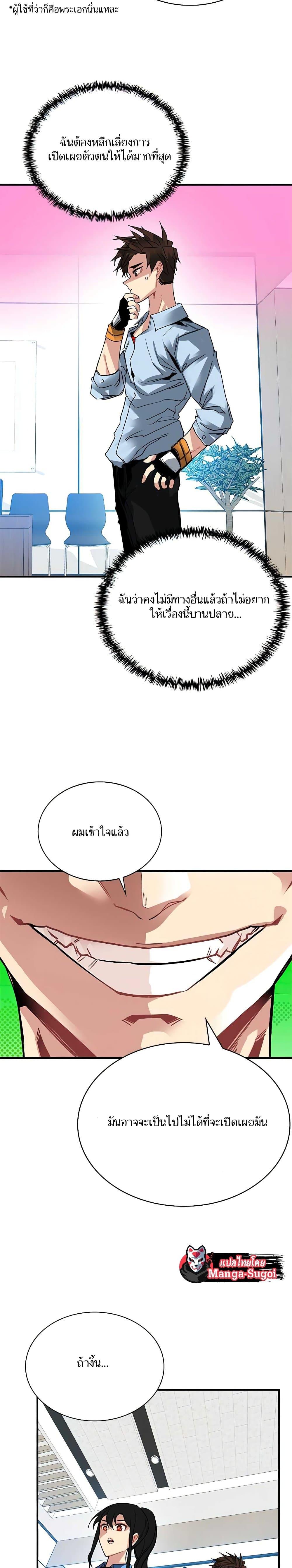 Manga-lc-com อ่านมังงะ อ่านการ์ตูน ออนไลน์ ฟรี SSS-Class Gacha Hunter ตอนที่ 1 2 3 4 5 6 7 8 9 10 11 12 13 14 ฟรี ไม่มีโฆษณา Manga-lc - อ่าน มังงะ อ่าน การ์ตูน ออนไลน์ อ่านมังงะ ฟรี