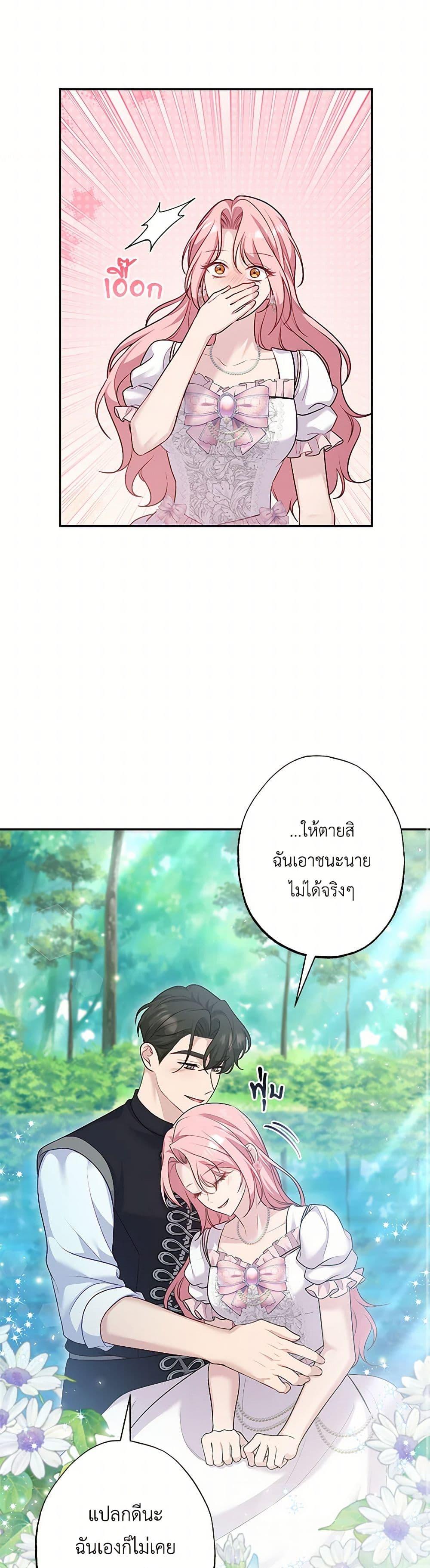 Manga-lc-com อ่านมังงะ อ่านการ์ตูน ออนไลน์ ฟรี The Villain’s Young Backer ตอนที่ 1 2 3 4 5 6 7 8 9 10 11 12 13 14 ฟรี ไม่มีโฆษณา Manga-lc - อ่าน มังงะ อ่าน การ์ตูน ออนไลน์ อ่านมังงะ ฟรี