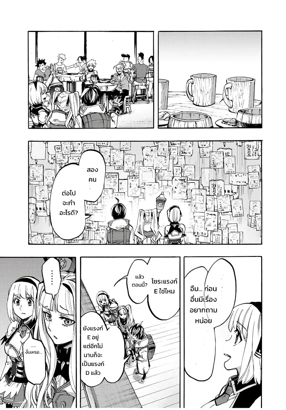 Manga-lc-com อ่านมังงะ อ่านการ์ตูน ออนไลน์ ฟรี Walking in Another World ตอนที่ 1 2 3 4 5 6 7 8 9 10 11 12 13 14 ฟรี ไม่มีโฆษณา Manga-lc - อ่าน มังงะ อ่าน การ์ตูน ออนไลน์ อ่านมังงะ ฟรี