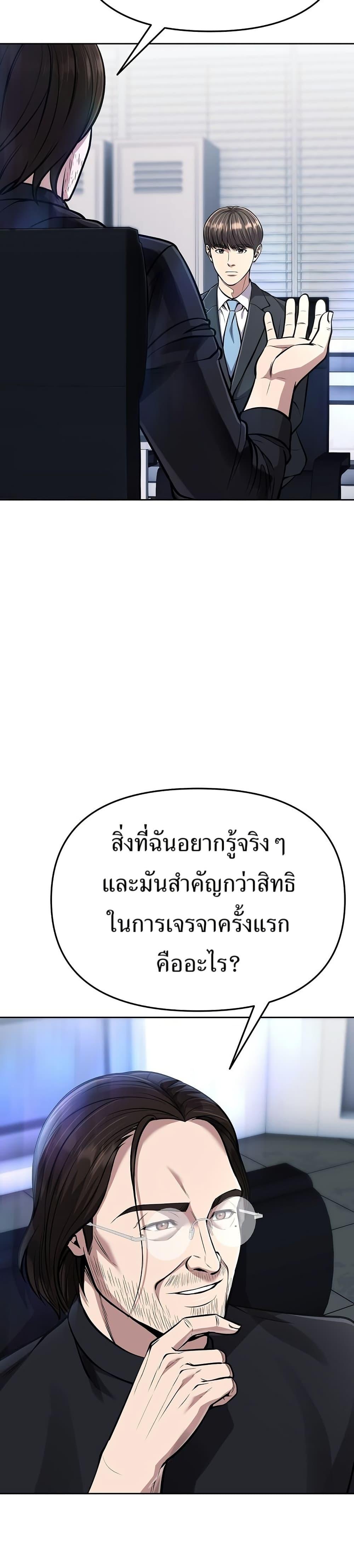 Manga-lc-com อ่านมังงะ อ่านการ์ตูน ออนไลน์ ฟรี New Employee Kim Chul-Soo ตอนที่ 1 2 3 4 5 6 7 8 9 10 11 12 13 14 ฟรี ไม่มีโฆษณา Manga-lc - อ่าน มังงะ อ่าน การ์ตูน ออนไลน์ อ่านมังงะ ฟรี