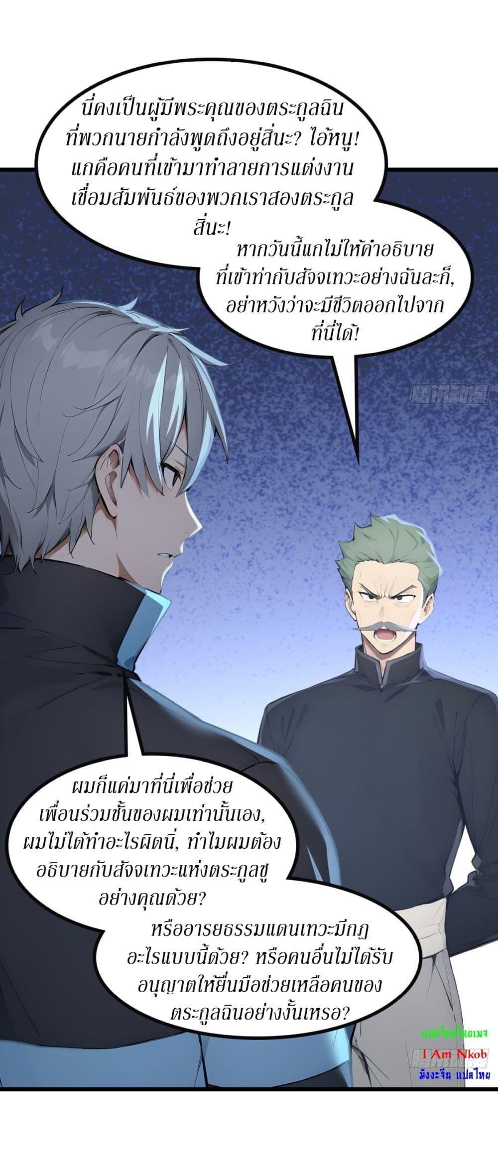 Manga-lc-com อ่านมังงะ อ่านการ์ตูน ออนไลน์ ฟรี Gods Of All People I Sacrificed Hundreds Of Millions Of Living Beings To Become A God ตอนที่ 1 2 3 4 5 6 7 8 9 10 11 12 13 14 ฟรี ไม่มีโฆษณา Manga-lc - อ่าน มังงะ อ่าน การ์ตูน ออนไลน์ อ่านมังงะ ฟรี