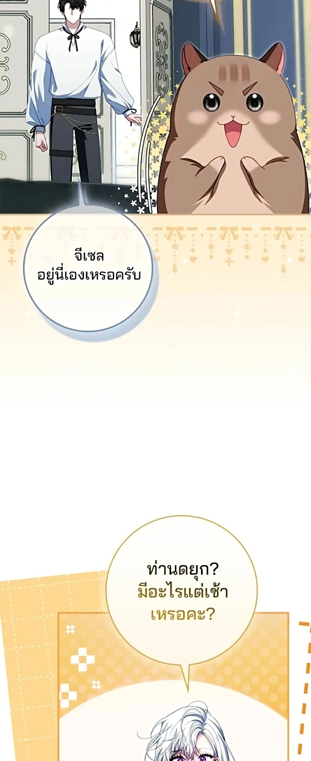 Manga-lc-com อ่านมังงะ อ่านการ์ตูน ออนไลน์ ฟรี Giselle the Unbreakable - นางเอกนอกบท ตอนที่ 1 2 3 4 5 6 7 8 9 10 11 12 13 14 ฟรี ไม่มีโฆษณา Manga-lc - อ่าน มังงะ อ่าน การ์ตูน ออนไลน์ อ่านมังงะ ฟรี