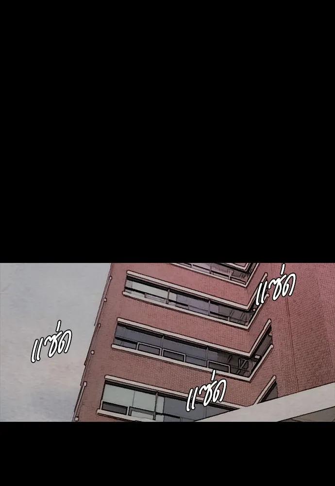 ปั่นสู้ฝันbrWind Breaker ตอนที่ 45 รูปที่ 44