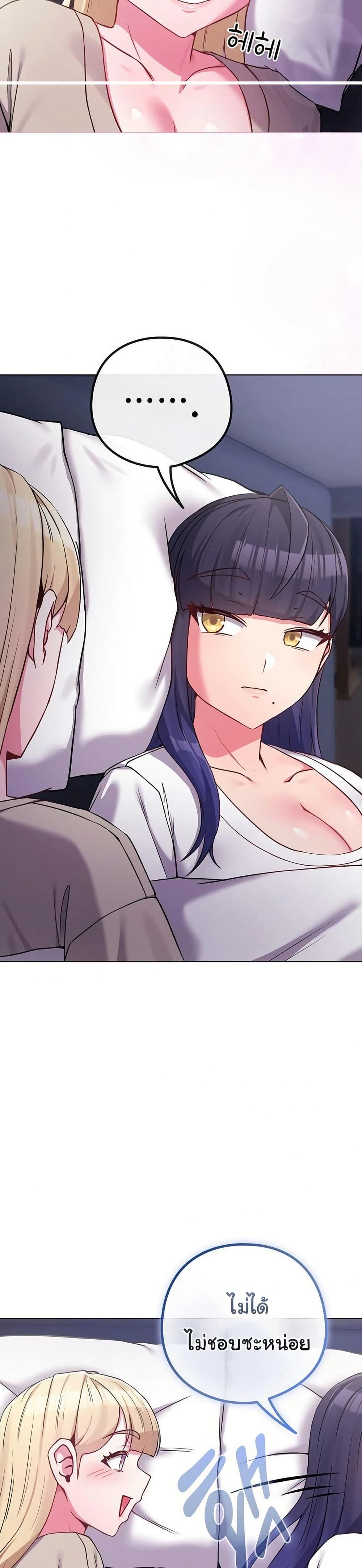 Doujin-Lc- อ่าน โดจิน มังฮวา เกาหลี ญี่ปุ่น จีน แปลไทย But You’re the Same Age ตอนที่ 1 2 3 4 5 6 7 8 9 10 11 12 13 14 ฟรี ไม่มีโฆษณา อ่าน โดจิน Manhwa เกาหลี ญี่ปุ่น จีน เรามีครบ คัดมาให้เน้นๆ โดจิน 18+ รับประกันความฟินโดย  Doujin Lc