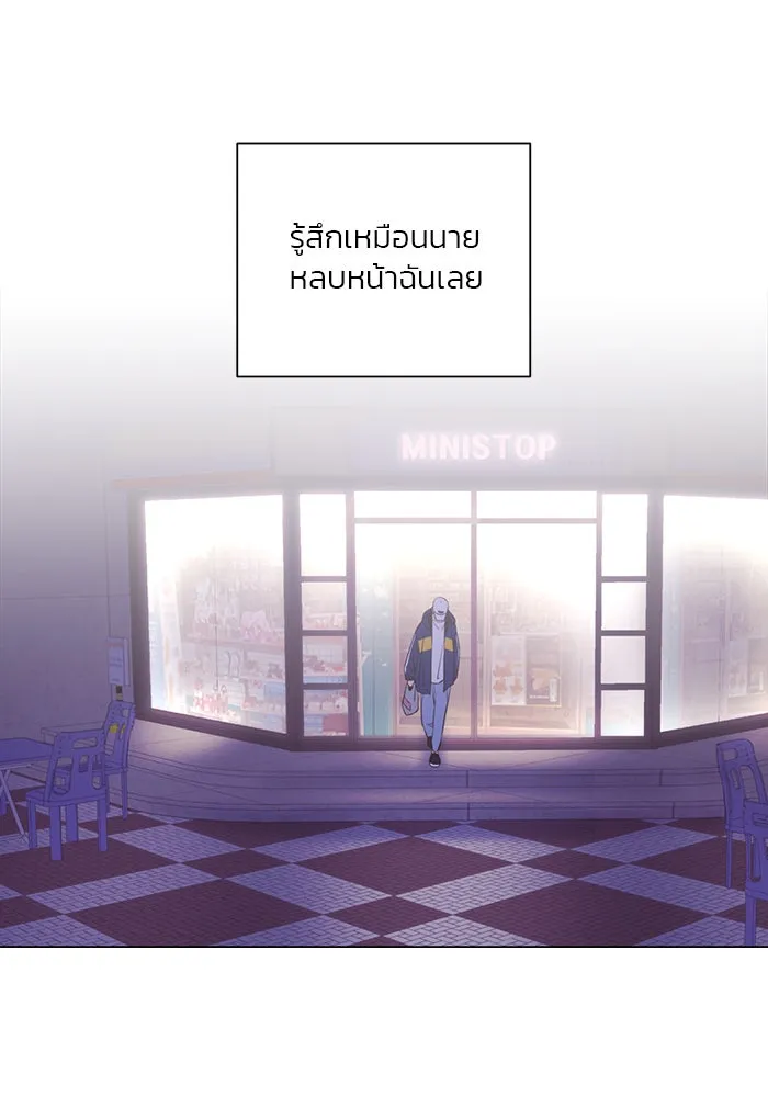 อย่าล้อเล่นกับหัวใจ ตอนที่ 73 รูปที่ 8