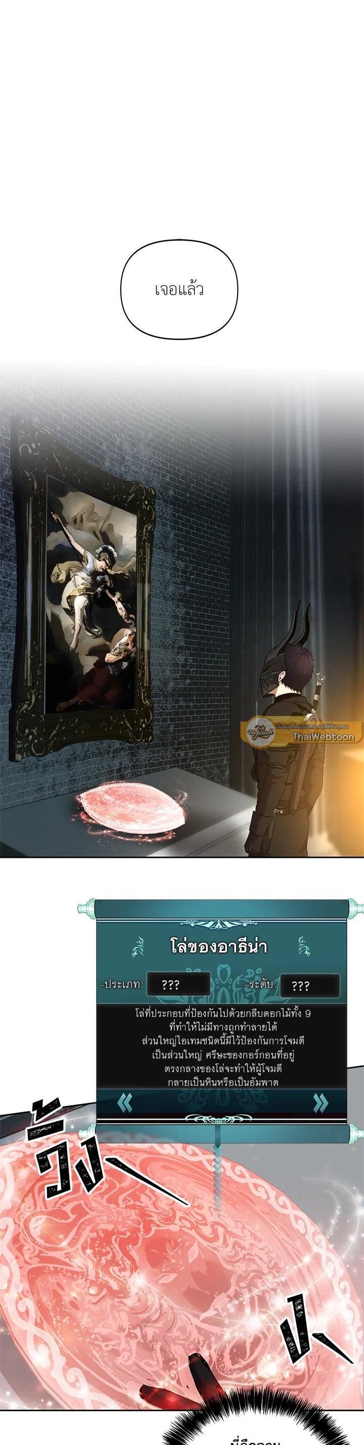 Manga-lc-com อ่านมังงะ อ่านการ์ตูน ออนไลน์ ฟรี Second Life Ranker ตอนที่ 1 2 3 4 5 6 7 8 9 10 11 12 13 14 ฟรี ไม่มีโฆษณา Manga-lc - อ่าน มังงะ อ่าน การ์ตูน ออนไลน์ อ่านมังงะ ฟรี