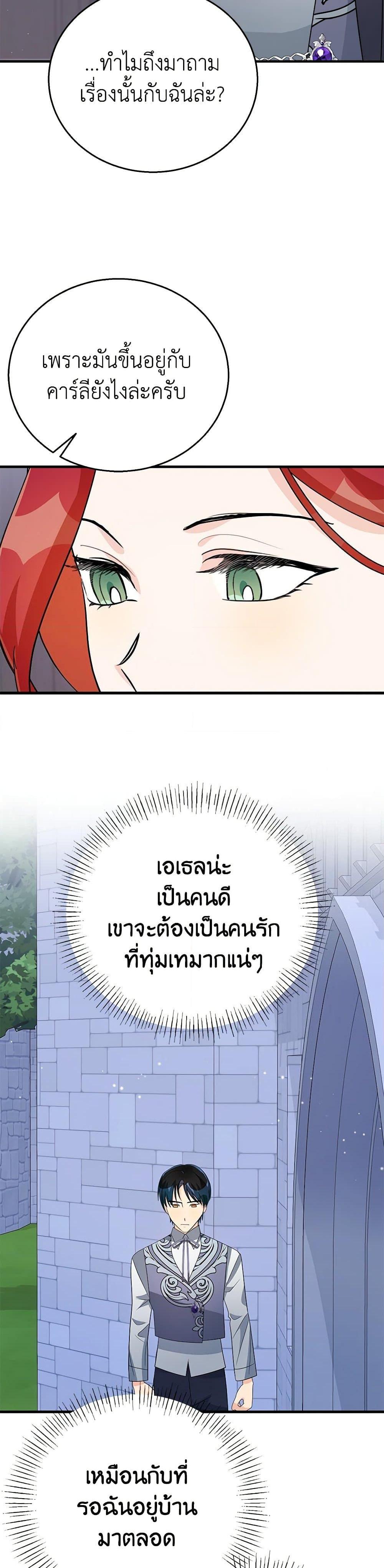 Manga-lc-com อ่านมังงะ อ่านการ์ตูน ออนไลน์ ฟรี Till Divorce Do Us Part! ตอนที่ 1 2 3 4 5 6 7 8 9 10 11 12 13 14 ฟรี ไม่มีโฆษณา Manga-lc - อ่าน มังงะ อ่าน การ์ตูน ออนไลน์ อ่านมังงะ ฟรี