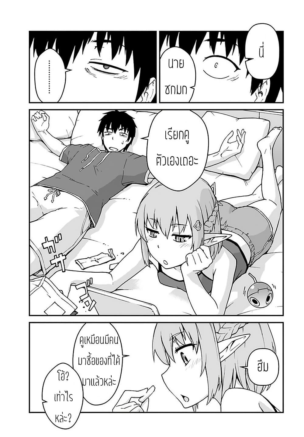 Manga-lc-com อ่านมังงะ อ่านการ์ตูน ออนไลน์ ฟรี Mezametara saikyou soubi to uchuusen-mochi datta no de, ikkodate mezashite youhei toshite jiyuu ni ikitai ตอนที่ 1 2 3 4 5 6 7 8 9 10 11 12 13 14 ฟรี ไม่มีโฆษณา Manga-lc - อ่าน มังงะ อ่าน การ์ตูน ออนไลน์ อ่านมังงะ ฟรี