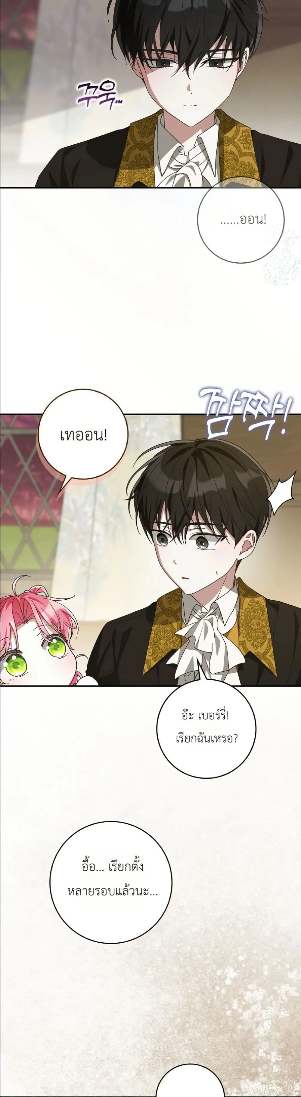 Manga-lc-com อ่านมังงะ อ่านการ์ตูน ออนไลน์ ฟรี I Will Save My Dad ตอนที่ 1 2 3 4 5 6 7 8 9 10 11 12 13 14 ฟรี ไม่มีโฆษณา Manga-lc - อ่าน มังงะ อ่าน การ์ตูน ออนไลน์ อ่านมังงะ ฟรี