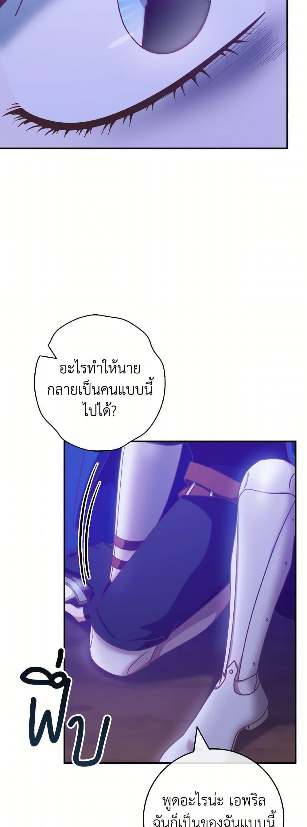 Manga-lc-com อ่านมังงะ อ่านการ์ตูน ออนไลน์ ฟรี I’m Not the Final Boss’ Lover ตอนที่ 1 2 3 4 5 6 7 8 9 10 11 12 13 14 ฟรี ไม่มีโฆษณา Manga-lc - อ่าน มังงะ อ่าน การ์ตูน ออนไลน์ อ่านมังงะ ฟรี