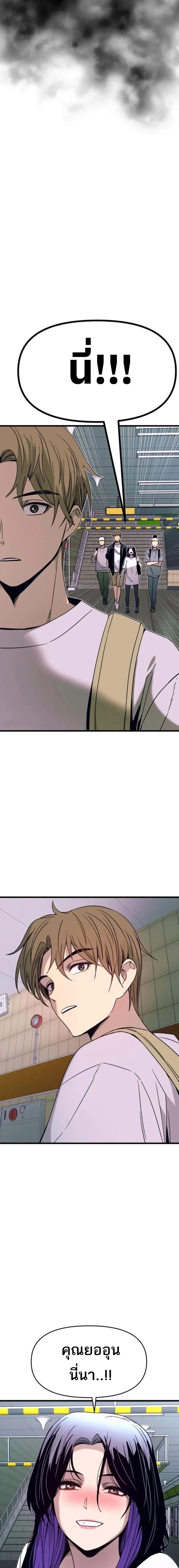 Manga-lc-com อ่านมังงะ อ่านการ์ตูน ออนไลน์ ฟรี My Bias Gets on the Last Train ตอนที่ 1 2 3 4 5 6 7 8 9 10 11 12 13 14 ฟรี ไม่มีโฆษณา Manga-lc - อ่าน มังงะ อ่าน การ์ตูน ออนไลน์ อ่านมังงะ ฟรี