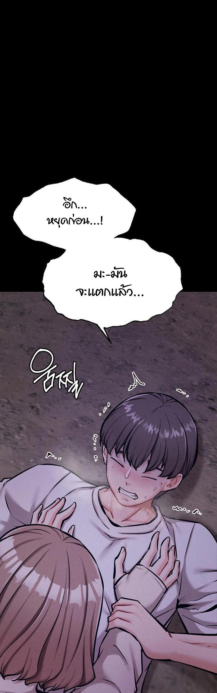 Doujin-Lc- อ่าน โดจิน มังฮวา เกาหลี ญี่ปุ่น จีน แปลไทย Athletes Village The Trap ตอนที่ 1 2 3 4 5 6 7 8 9 10 11 12 13 14 ฟรี ไม่มีโฆษณา อ่าน โดจิน Manhwa เกาหลี ญี่ปุ่น จีน เรามีครบ คัดมาให้เน้นๆ โดจิน 18+ รับประกันความฟินโดย  Doujin Lc