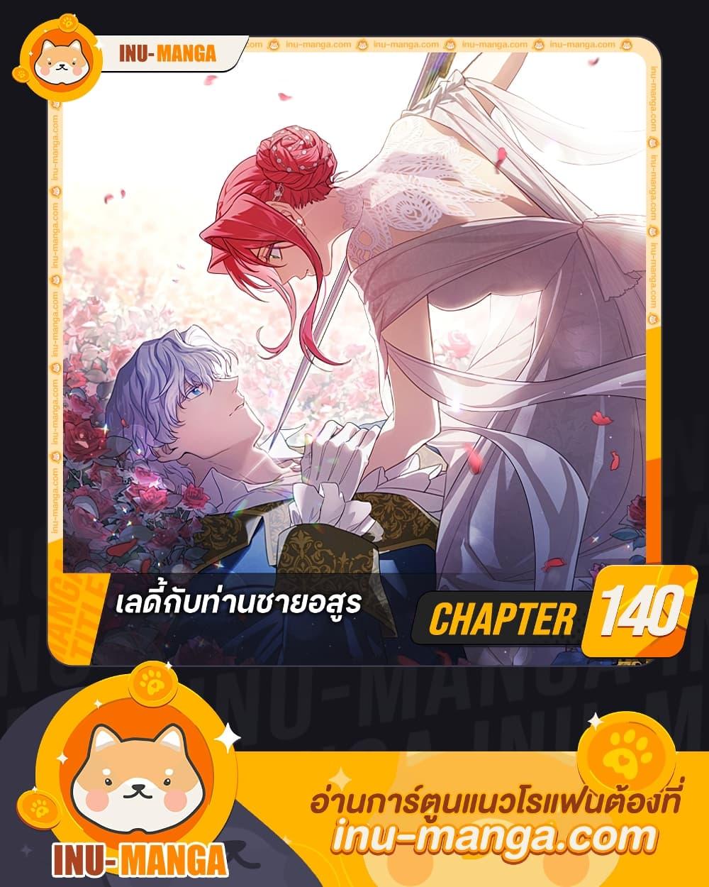 Manga-lc-com อ่านมังงะ อ่านการ์ตูน ออนไลน์ ฟรี The Lady and the Beast ตอนที่ 1 2 3 4 5 6 7 8 9 10 11 12 13 14 ฟรี ไม่มีโฆษณา Manga-lc - อ่าน มังงะ อ่าน การ์ตูน ออนไลน์ อ่านมังงะ ฟรี