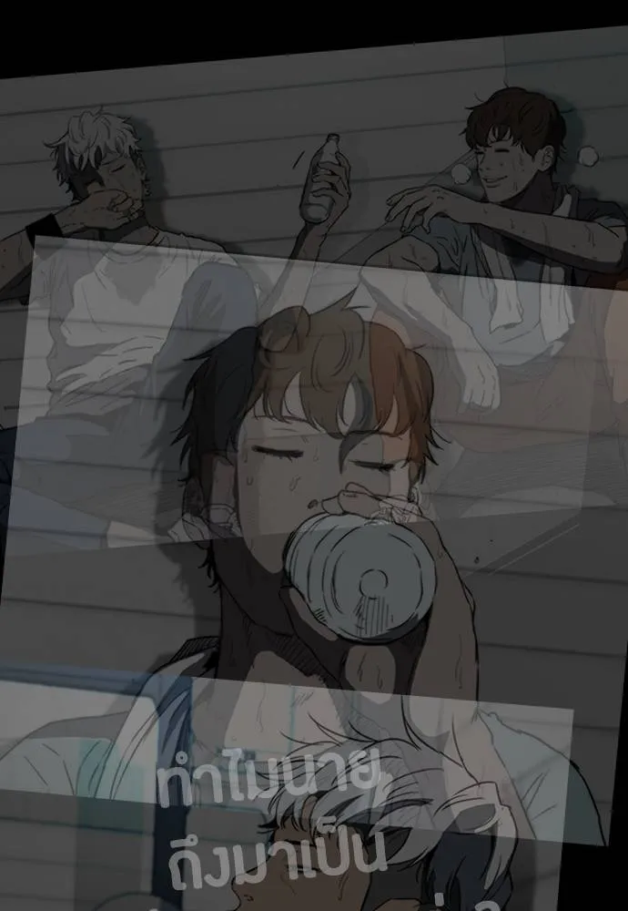 Wind Breaker ตอนที่ 246 รูปที่ 32