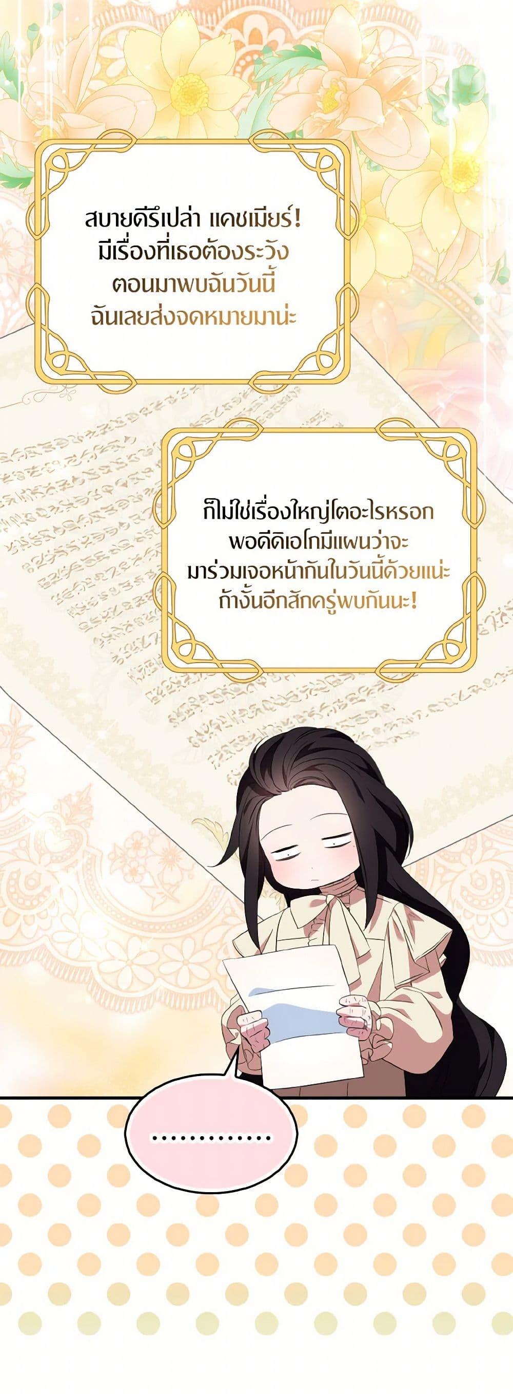 Manga-lc-com อ่านมังงะ อ่านการ์ตูน ออนไลน์ ฟรี I Tried To Be Her Loyal Sword ตอนที่ 1 2 3 4 5 6 7 8 9 10 11 12 13 14 ฟรี ไม่มีโฆษณา Manga-lc - อ่าน มังงะ อ่าน การ์ตูน ออนไลน์ อ่านมังงะ ฟรี