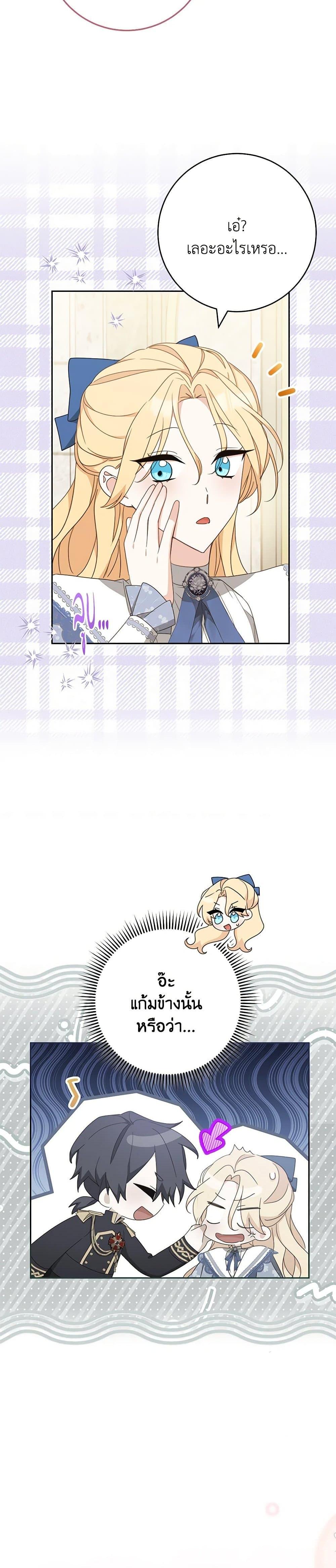 Manga-lc-com อ่านมังงะ อ่านการ์ตูน ออนไลน์ ฟรี Please Treat Your Friends Preciously ตอนที่ 1 2 3 4 5 6 7 8 9 10 11 12 13 14 ฟรี ไม่มีโฆษณา Manga-lc - อ่าน มังงะ อ่าน การ์ตูน ออนไลน์ อ่านมังงะ ฟรี