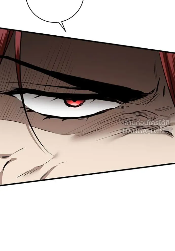 ยามหมาป่าทมิฬ ตอนที่ 80 รูปที่ 83