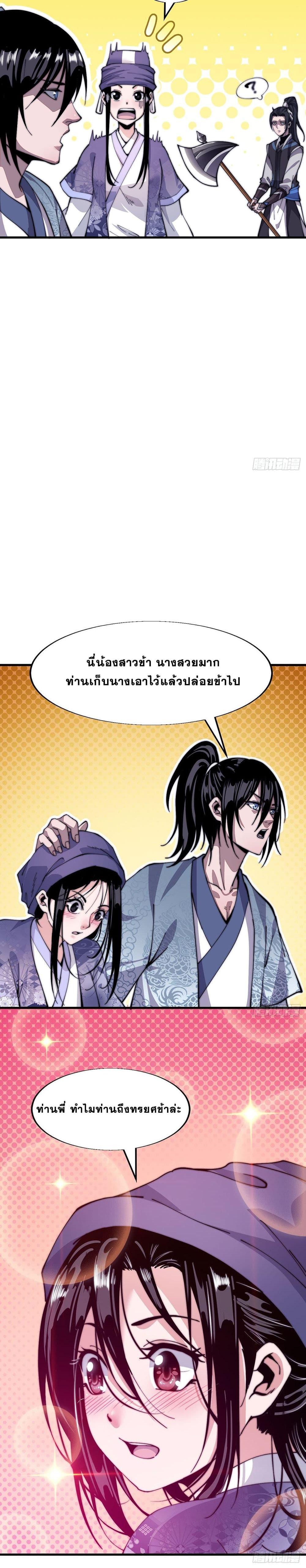 Manga-lc-com อ่านมังงะ อ่านการ์ตูน ออนไลน์ ฟรี It Starts With A Mountain ตอนที่ 1 2 3 4 5 6 7 8 9 10 11 12 13 14 ฟรี ไม่มีโฆษณา Manga-lc - อ่าน มังงะ อ่าน การ์ตูน ออนไลน์ อ่านมังงะ ฟรี
