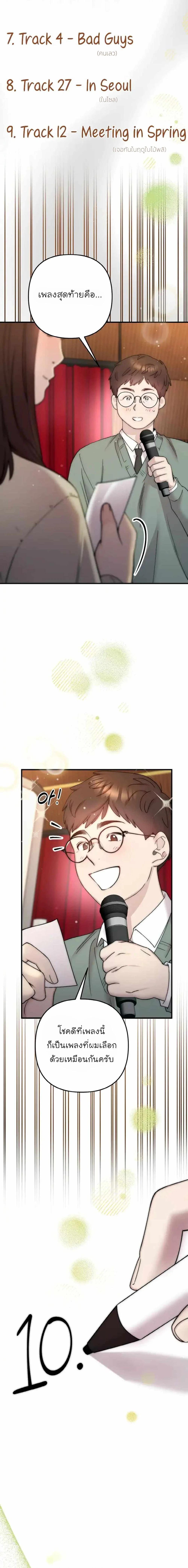 Manga-lc-com อ่านมังงะ อ่านการ์ตูน ออนไลน์ ฟรี Acting Genius, TOP Idol! ตอนที่ 1 2 3 4 5 6 7 8 9 10 11 12 13 14 ฟรี ไม่มีโฆษณา Manga-lc - อ่าน มังงะ อ่าน การ์ตูน ออนไลน์ อ่านมังงะ ฟรี