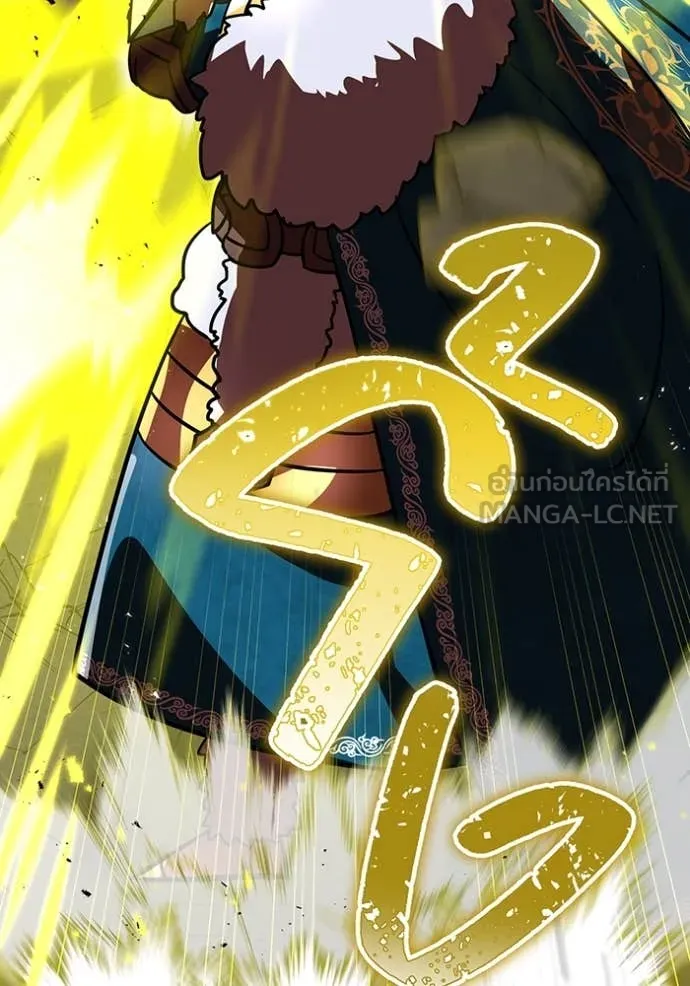 เพลเยอร์เลือดเทวะ ตอนที่ 65 รูปที่ 122