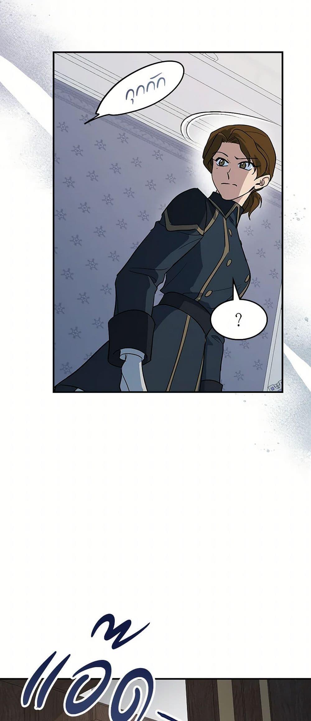 Manga-lc-com อ่านมังงะ อ่านการ์ตูน ออนไลน์ ฟรี The Lady and the Beast ตอนที่ 1 2 3 4 5 6 7 8 9 10 11 12 13 14 ฟรี ไม่มีโฆษณา Manga-lc - อ่าน มังงะ อ่าน การ์ตูน ออนไลน์ อ่านมังงะ ฟรี