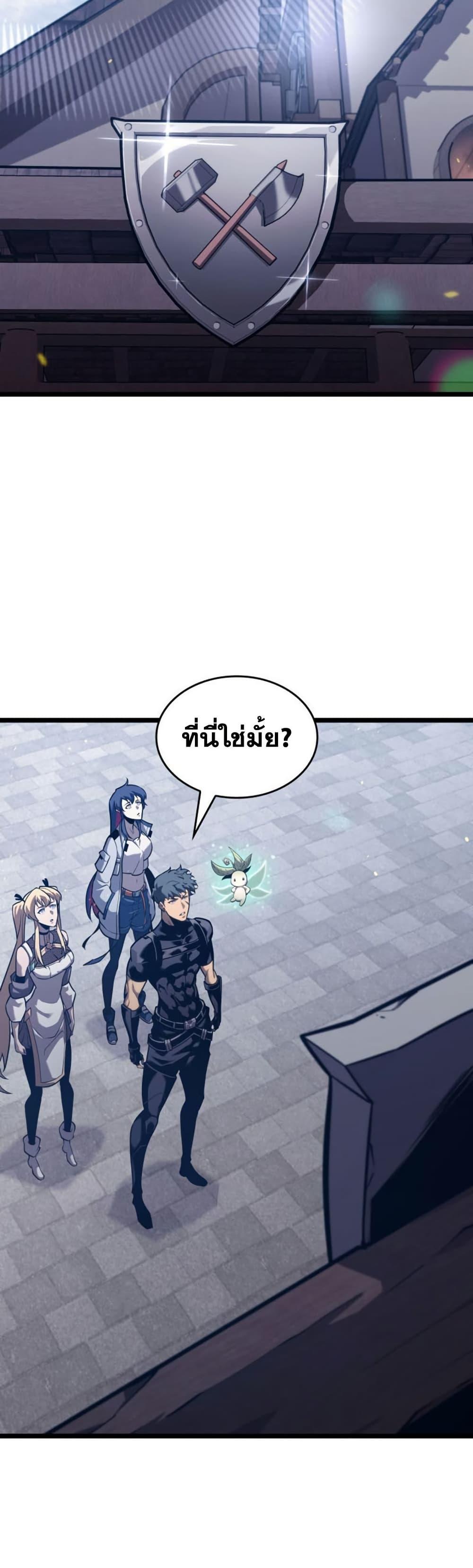 Manga-lc-com อ่านมังงะ อ่านการ์ตูน ออนไลน์ ฟรี Return of the SSS-Class Ranker ตอนที่ 1 2 3 4 5 6 7 8 9 10 11 12 13 14 ฟรี ไม่มีโฆษณา Manga-lc - อ่าน มังงะ อ่าน การ์ตูน ออนไลน์ อ่านมังงะ ฟรี