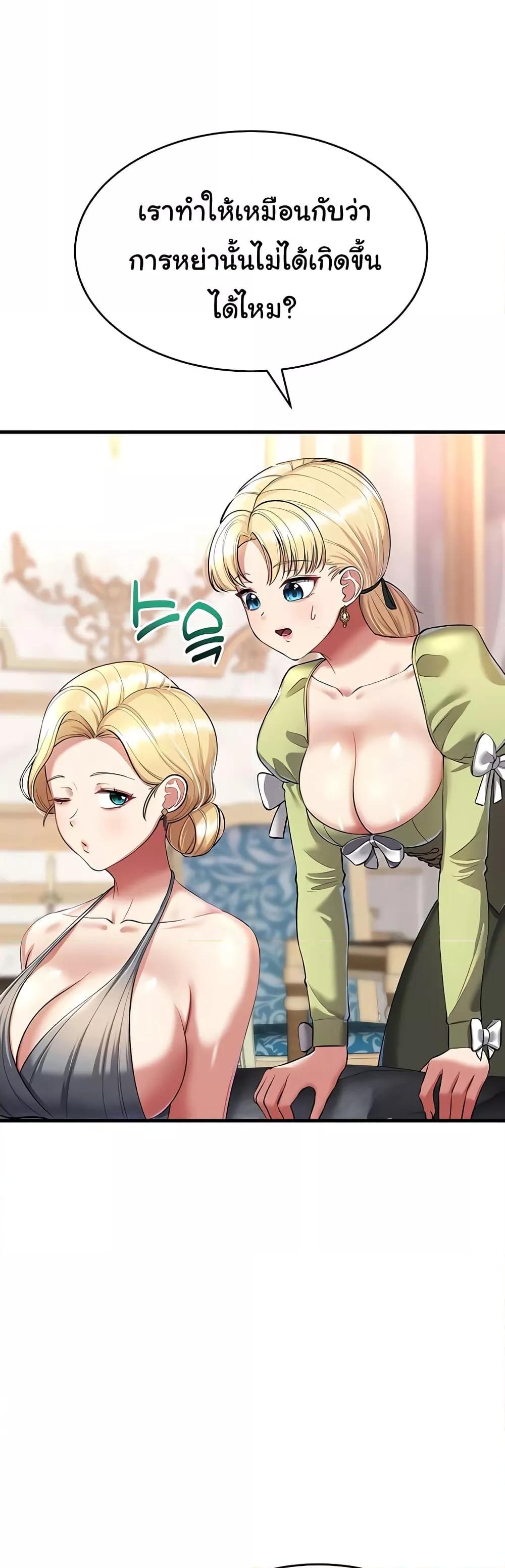 Doujin-Lc- อ่าน โดจิน มังฮวา เกาหลี ญี่ปุ่น จีน แปลไทย The Warrior Became an Academy Professor After Divorce ตอนที่ 1 2 3 4 5 6 7 8 9 10 11 12 13 14 ฟรี ไม่มีโฆษณา อ่าน โดจิน Manhwa เกาหลี ญี่ปุ่น จีน เรามีครบ คัดมาให้เน้นๆ โดจิน 18+ รับประกันความฟินโดย  Doujin Lc