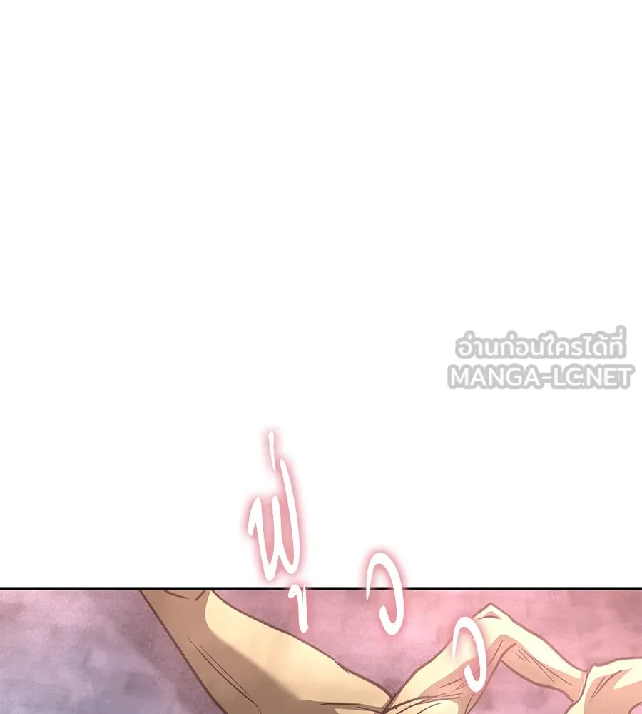ถึกทนแทงก์แรงก์ C ตอนที่ 25 รูปที่ 108