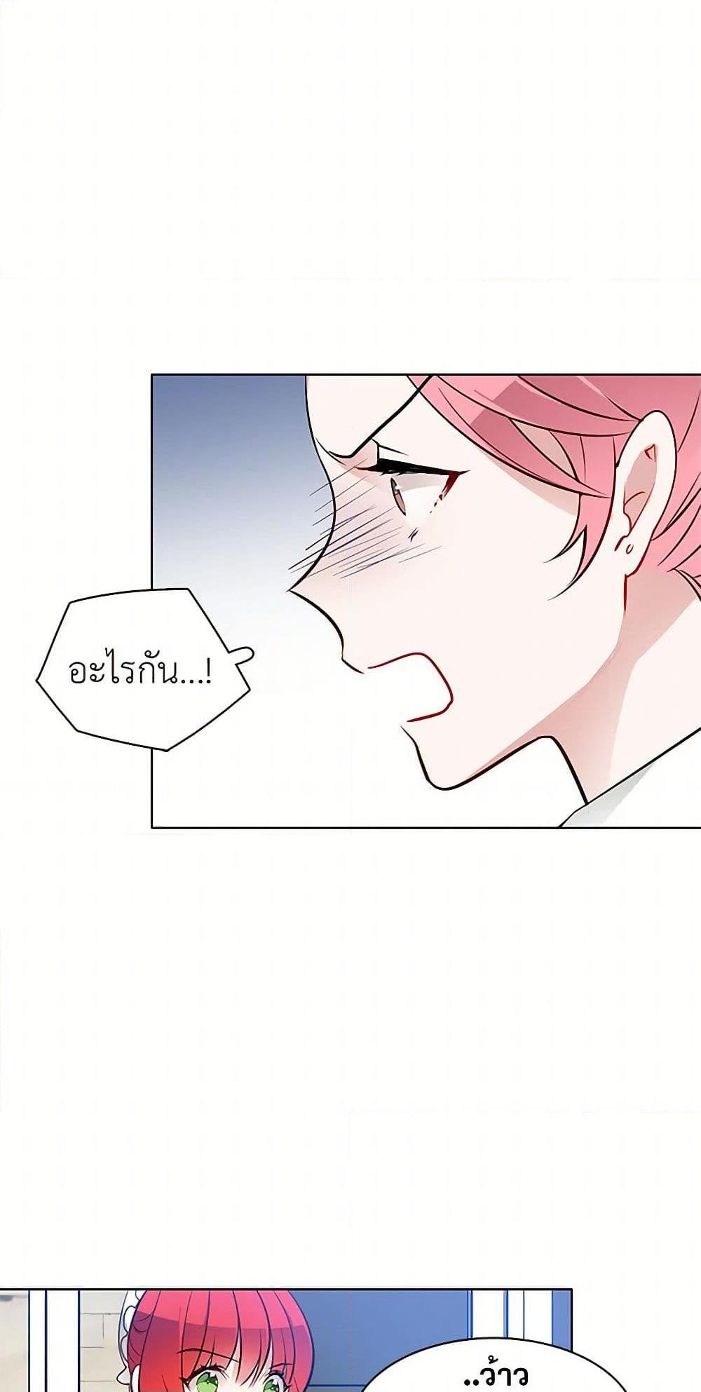 Manga-lc-com อ่านมังงะ อ่านการ์ตูน ออนไลน์ ฟรี The Detective Of Muiella ตอนที่ 1 2 3 4 5 6 7 8 9 10 11 12 13 14 ฟรี ไม่มีโฆษณา Manga-lc - อ่าน มังงะ อ่าน การ์ตูน ออนไลน์ อ่านมังงะ ฟรี